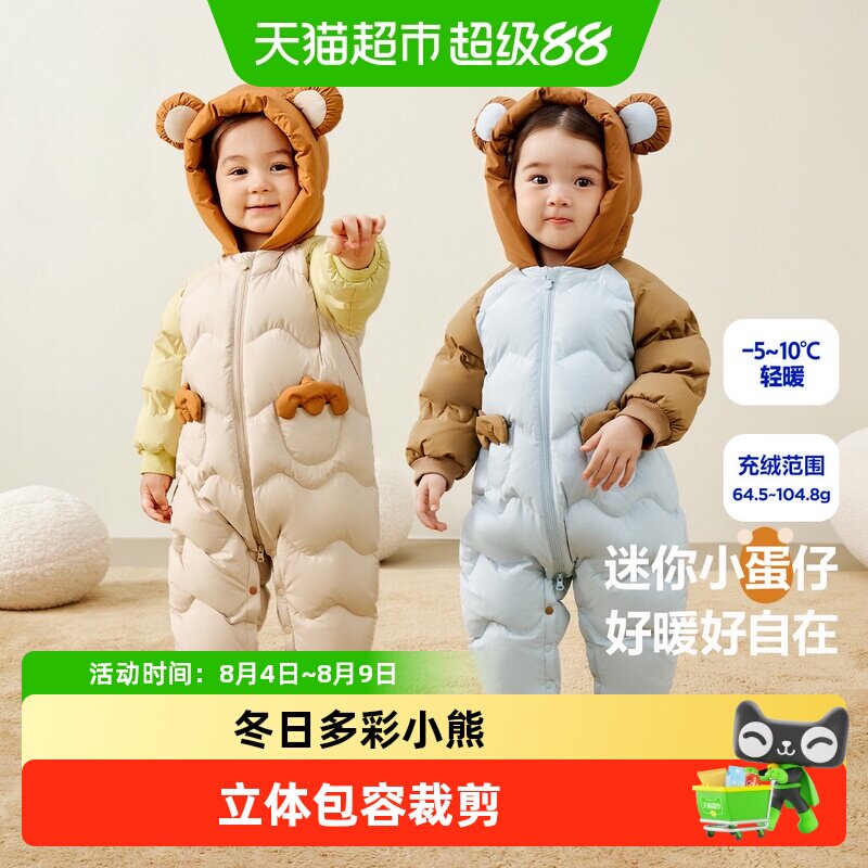 迷你巴拉巴拉新生婴儿羽绒服连体衣外出儿童男女童爬服白鸭绒冬季