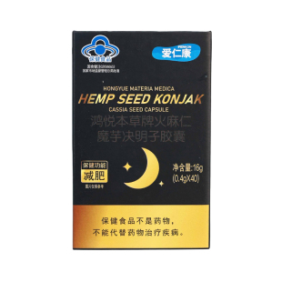 官方旗艦店食品 愛仁康減肥瘦身燃脂排油日夜左旋肉堿男女減脂正品