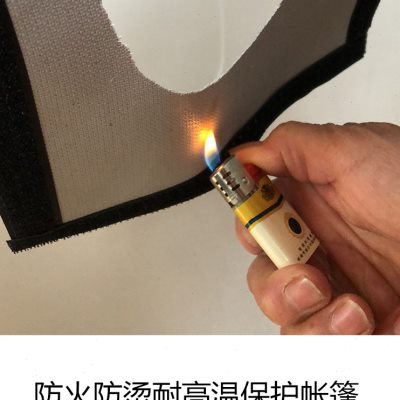 布圈火保护套防烫防烟防火管道冲圈配件套耐帐篷圈管囱炉烟柴火炉