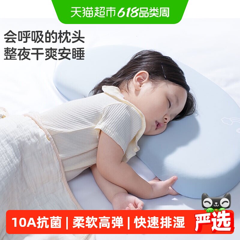 KUB可优比儿童硅胶枕枕头可水洗宝宝透气幼儿园学校枕头