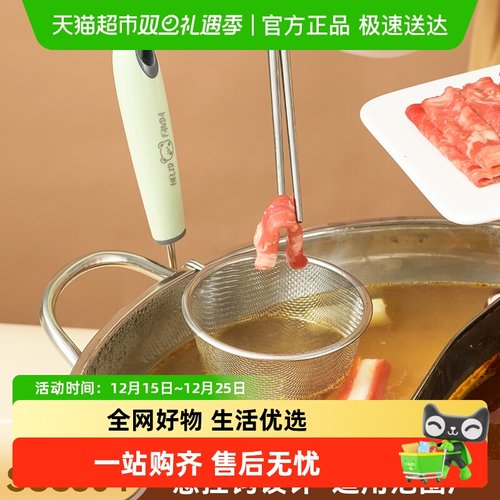 沃德百惠304不锈钢家用火锅网勺