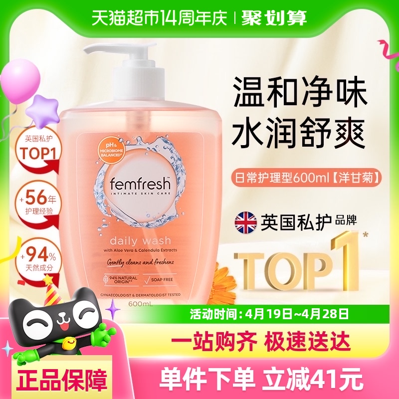 600ml о˽ϴҺ־83.6Ԫ(88VIP 95)