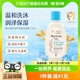 艾惟诺婴儿倍护洗发沐浴露二合一236ml 2025年5月到期 Aveeno