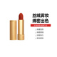 Gucci 古驰倾色绒雾哑光金管口红 217唇膏3.5g礼物送女友丝绒