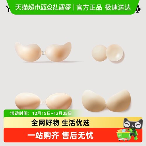 有棵树婚纱聚拢隐形轻薄硅胶胸贴