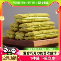 法丽兹饼干抹茶巧克力味夹心曲奇378g/箱休闲儿童小零食整箱