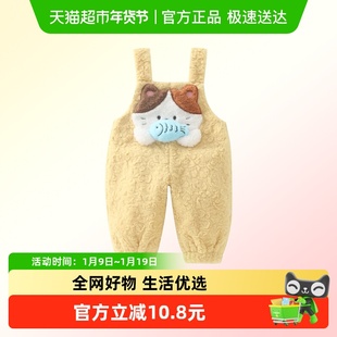 DUUDUU婴儿背带裤冬装新生儿加绒连体衣宝宝加厚保暖外出哈衣爬服