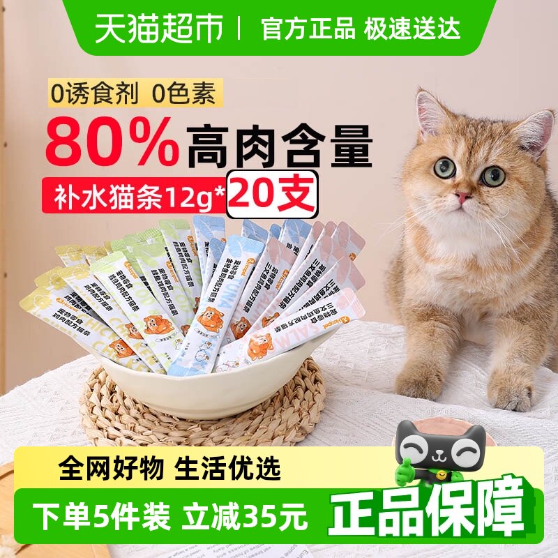 Hoopetè����ʳ���ʷ�����èר��Ӫ����ˮ��ʪ��è����ʳ��ͷ����