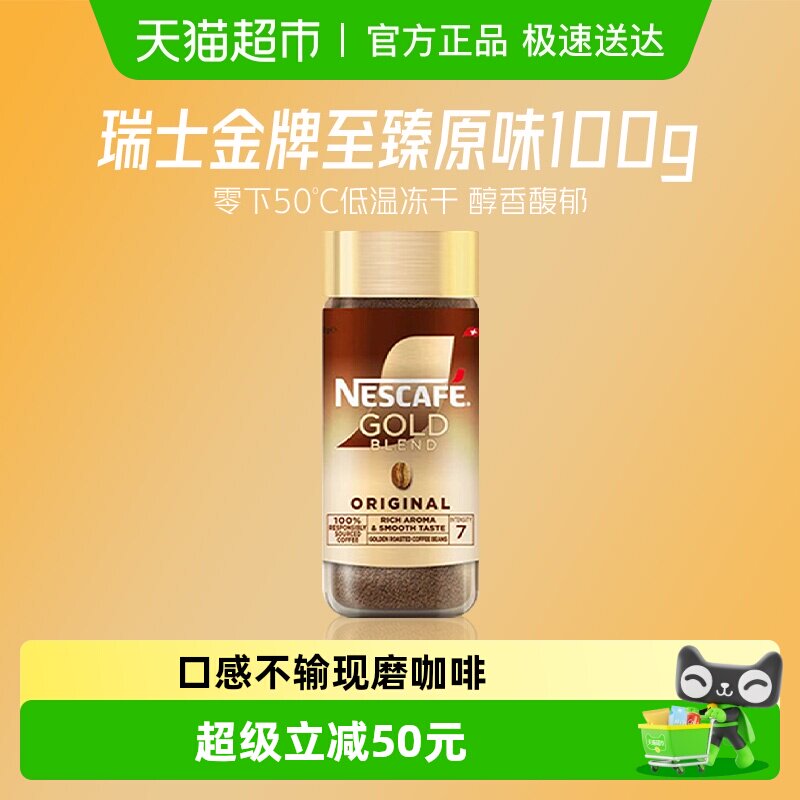 1x1x100g ԭζ ����ȸ�����ںڿ���100g��1ƿ 64Ԫ