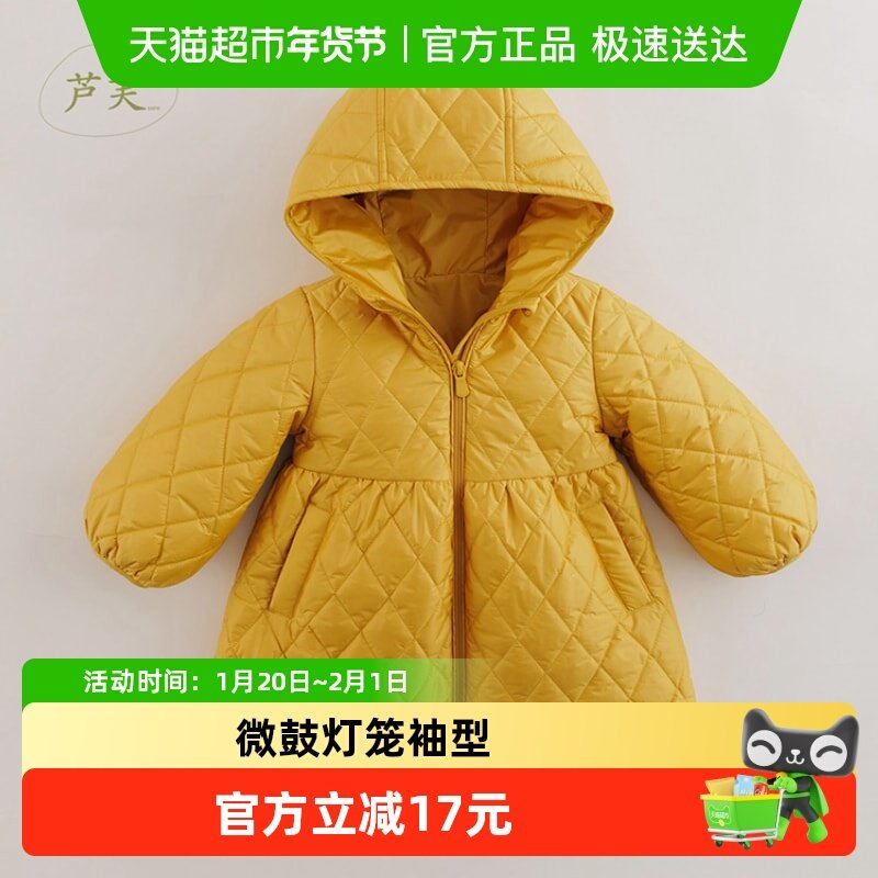【马克珍妮 法式】女童长款厚外套 儿童灯笼袖夹薄棉棉服,童装/婴儿装/亲子装,普通外套,淘宝优惠券,粉丝福利购,淘宝优惠卷