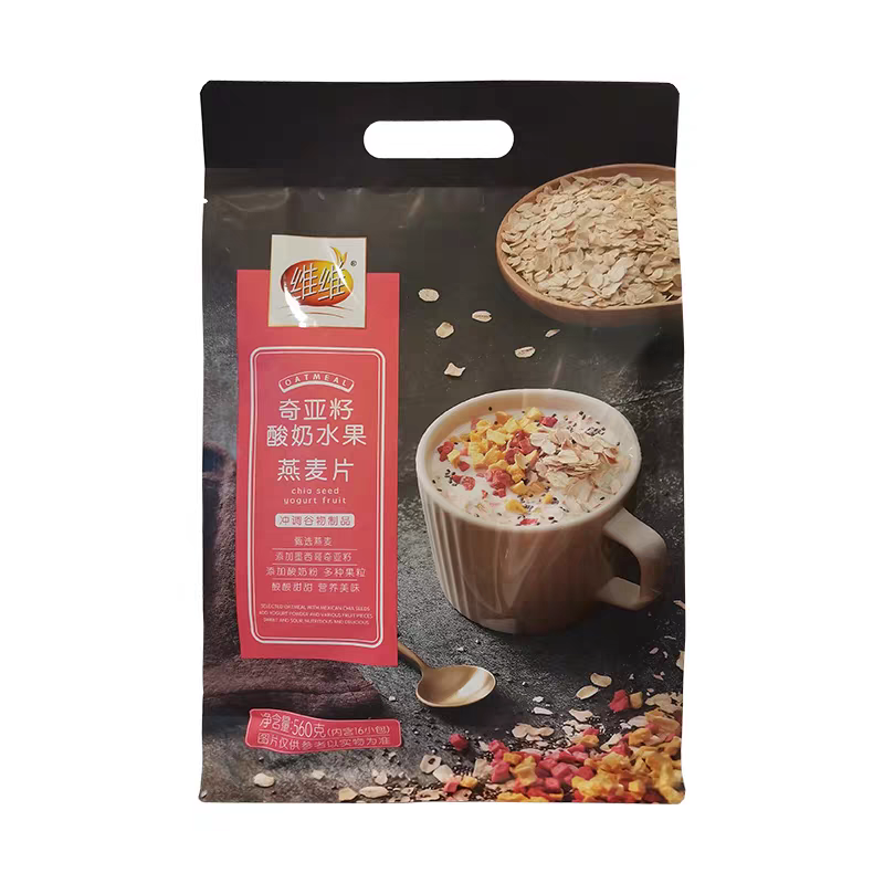 维维奇亚籽酸奶水果黑芝燕麦片燕麦片 轻身  独立包装,咖啡/麦片/冲饮,水果/坚果混合麦片,淘宝优惠券,粉丝福利购,淘宝优惠卷