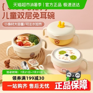沃德百惠316不锈钢双耳碗带手柄家用宝宝辅食碗汤碗喝粥碗吸管杯