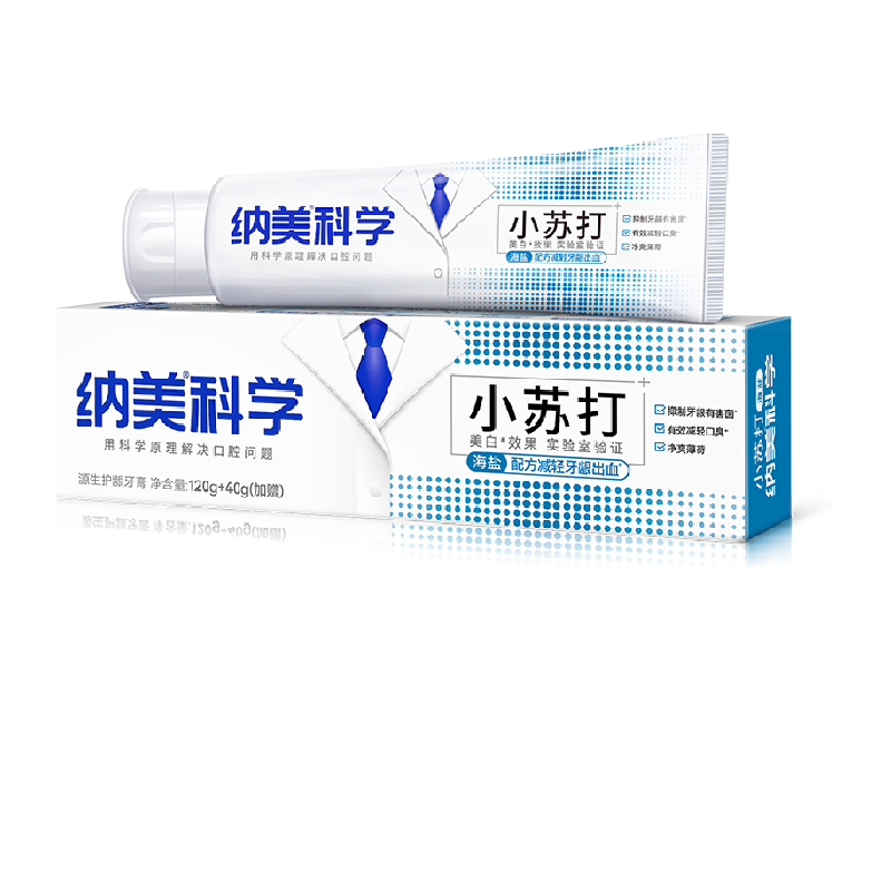 纳美薄荷海盐美白护龈牙膏