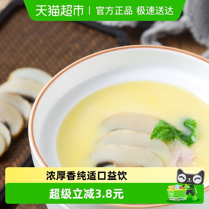 苏伯西式鸡茸蘑菇浓汤芝士西餐速食开袋即食