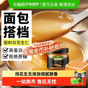 爷爷的农场高蛋白花生酱拌饭料儿童番茄酱松鲜鲜酱油咖喱块