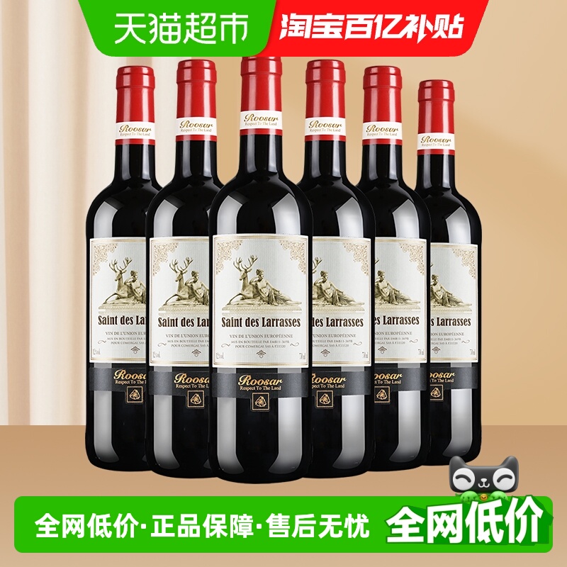 罗莎庄园红酒整箱 法国原瓶原装进口维克多干红葡萄酒750ml*6瓶