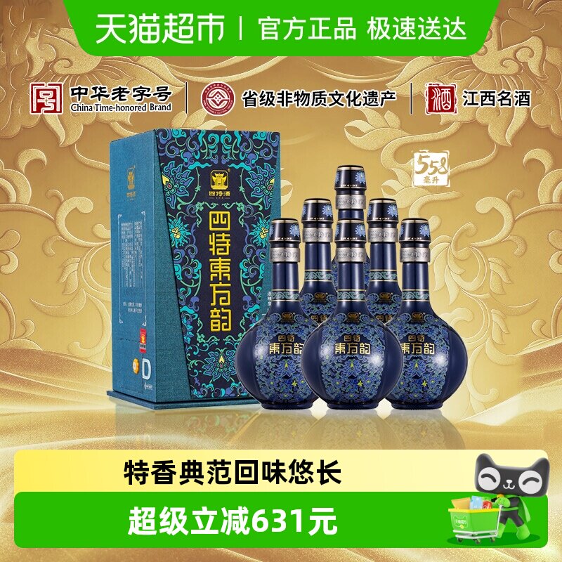 ���������������������ض���������52��558ml*6ƿ�����Ͱ׾� 1647Ԫ