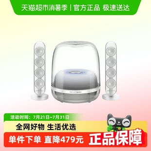 水晶4代桌面无线蓝牙音箱电脑电视家用音响低音 哈曼卡顿