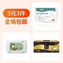 常规湿巾 牙线棒 抽纸 牙线