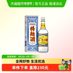 泸州老窖特曲60版 52度500ml单瓶装浓香型白酒 单瓶购买无礼袋