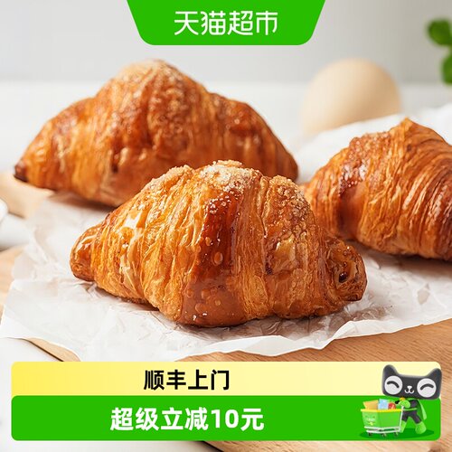 禾念黄油可颂牛角包内里柔软