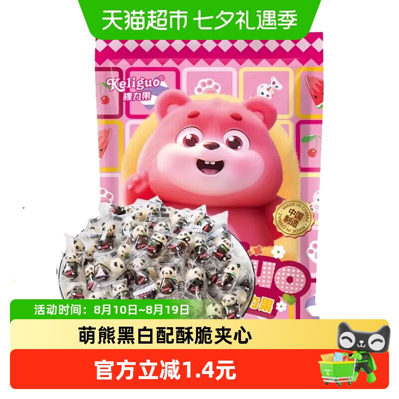 棵力果熊猫麦丽素100g巧克力豆儿童零食糖果（代可可脂）
