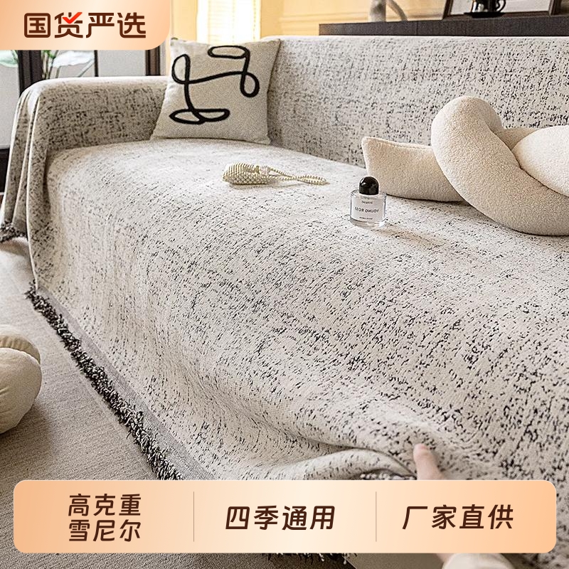 防猫抓一片式雪尼尔沙发巾全盖布四季通用2025新款沙发垫防尘套罩