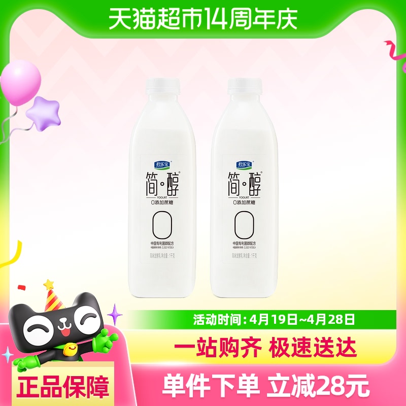 ֱ01kg*2ƿйרȺ䷽49.3Ԫ(88VIP 95)