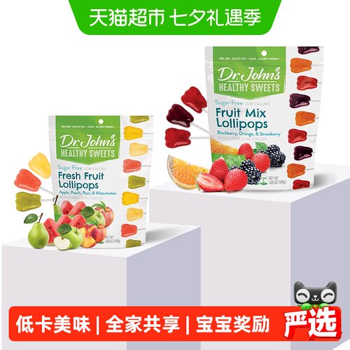 DR.JOHN'S维生素C约翰博士棒棒糖