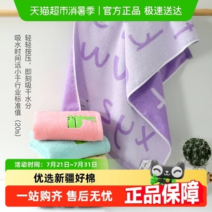 金号浴巾小号纯棉游泳洗澡宝宝儿童大毛巾全棉卡通吸水运动巾