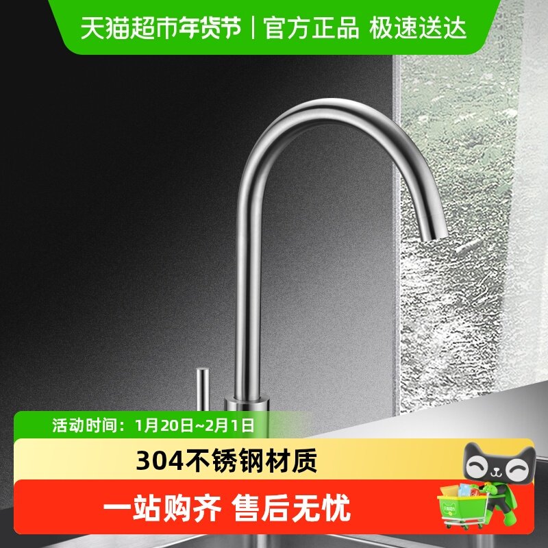 欧琳厨房水龙头洗菜盆家用冷热万向水槽龙头冷热防溅增压水龙头,家装主材,厨房龙头,淘宝优惠券,粉丝福利购,淘宝优惠卷