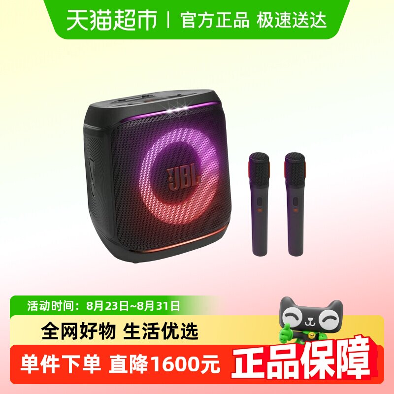 JBL PartyBox Encore2����ս��������2�������仧���ͥKTV��˷�