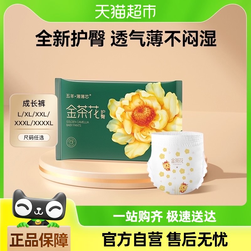 ������XL��2Ƭ 2�� ���򱡱�о����װ2Ƭ�����㳬��