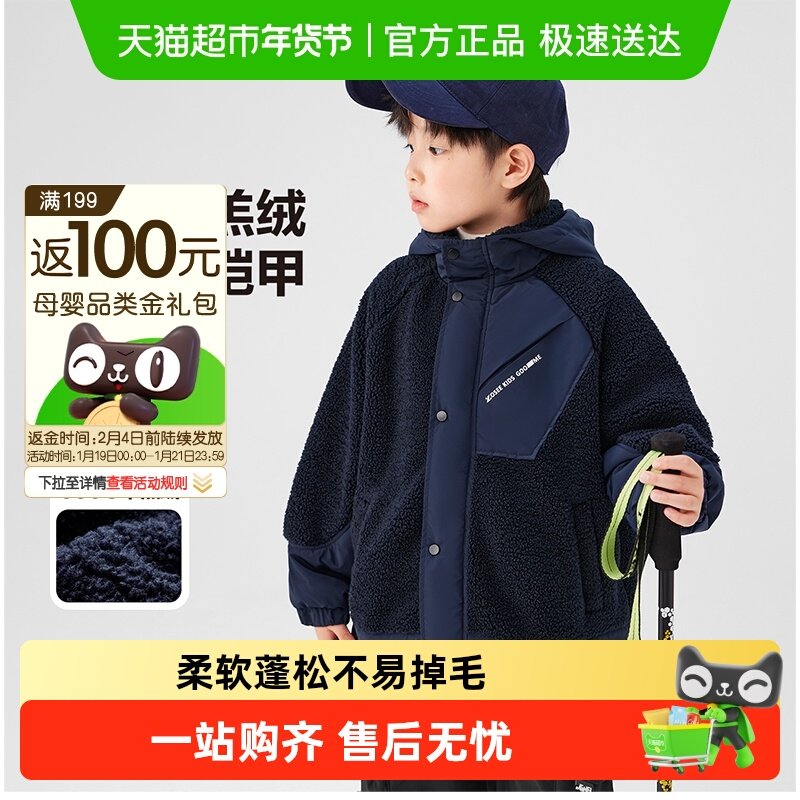 左西童装男童羊羔绒外套连帽加绒 儿童秋冬装2025新款氧气韩版潮,童装/婴儿装/亲子装,普通外套,淘宝优惠券,粉丝福利购,淘宝优惠卷