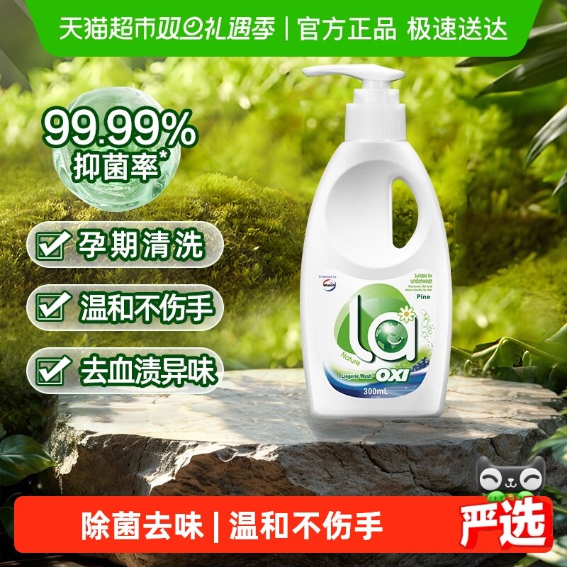 ��¶ʿla����ϴ����ϴ��Һϴ���¿�������¾�ȥѪ�ճ��� 7.9Ԫ