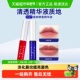 PLIFT 唇部精华美容液保湿 滋润淡化唇纹去死皮改善唇色护理唇膏唇