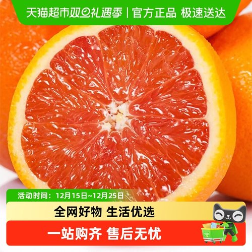 江西赣南血橙新鲜大果