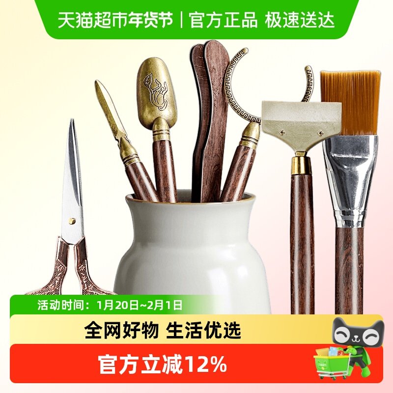 汝窑茶道六君子套装茶具配件收纳筒泡茶专用工具用品大全剪刀茶夹,餐饮具,茶道/零配,淘宝优惠券,粉丝福利购,淘宝优惠卷
