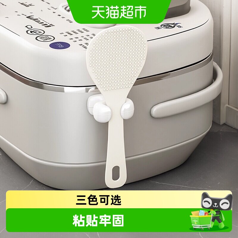 优勤电饭煲勺子置物架多功能挂钩图片
