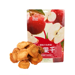 榙榙零添加红富士苹果干100g三蒸三晒休闲零食品独立小包蜜饯小吃