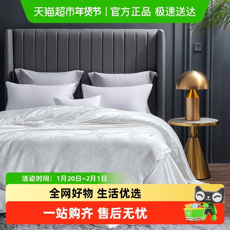 多喜爱100蚕丝被二合一子母被四季被芯春秋冬被柞蚕丝婚庆被送礼,床上用品,蚕丝被,淘宝优惠券,粉丝福利购,淘宝优惠卷