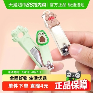 顺丰 创意儿童指甲刀家用指甲钳 包邮 Edo可爱卡通少女指甲剪便携式