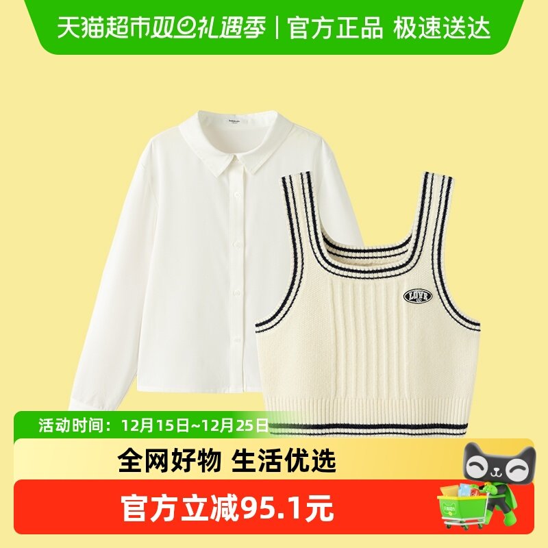 【商场同款】巴拉巴拉女童衬衫儿童长袖2025新款秋凉感马甲两件套
