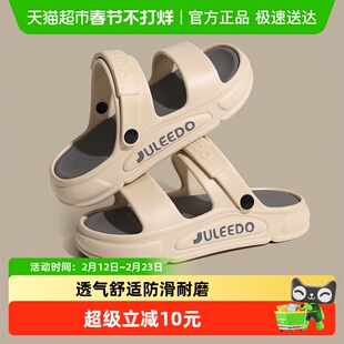 利达妮男士拖鞋外穿夏防滑耐磨户外运动海边沙滩开车涉水两用凉鞋