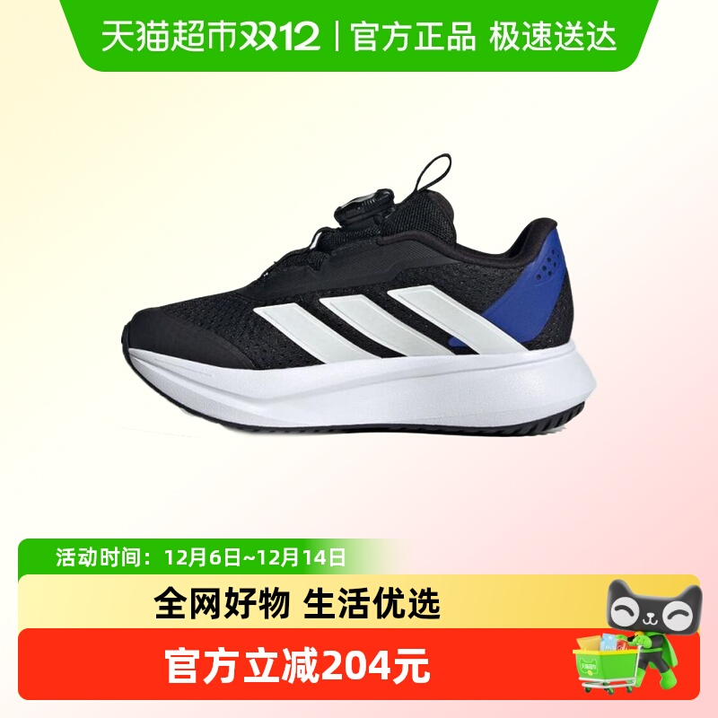 adidas阿迪达斯跑步鞋HP3596