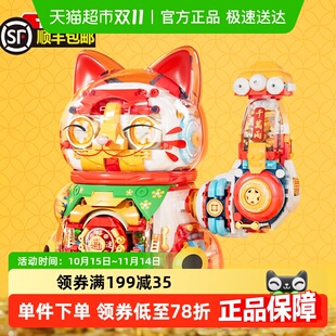 JAKI佳奇积木招财猫国潮拼装 手办新年摆件女男孩玩具生日礼物礼盒