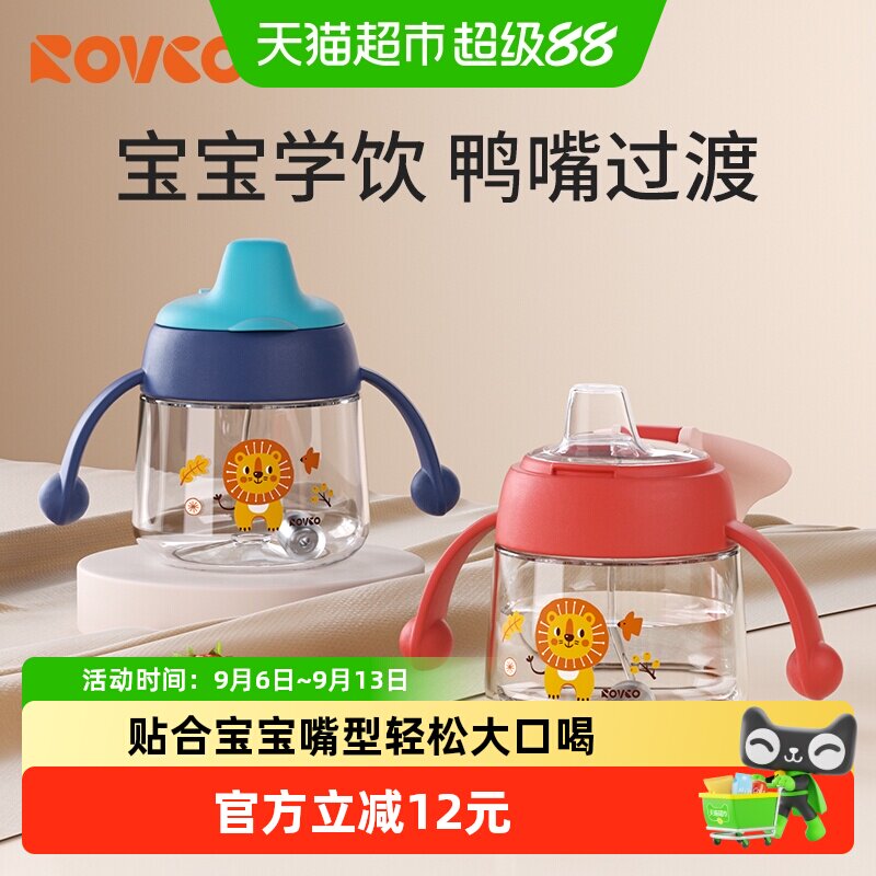 日康PPSU婴儿鸭嘴杯图片