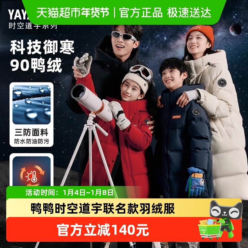 ����ӱɯͬ�ѼѼ��ͯ���޷�Ůͯ��ͯ���������г���2025�¿� 339Ԫ