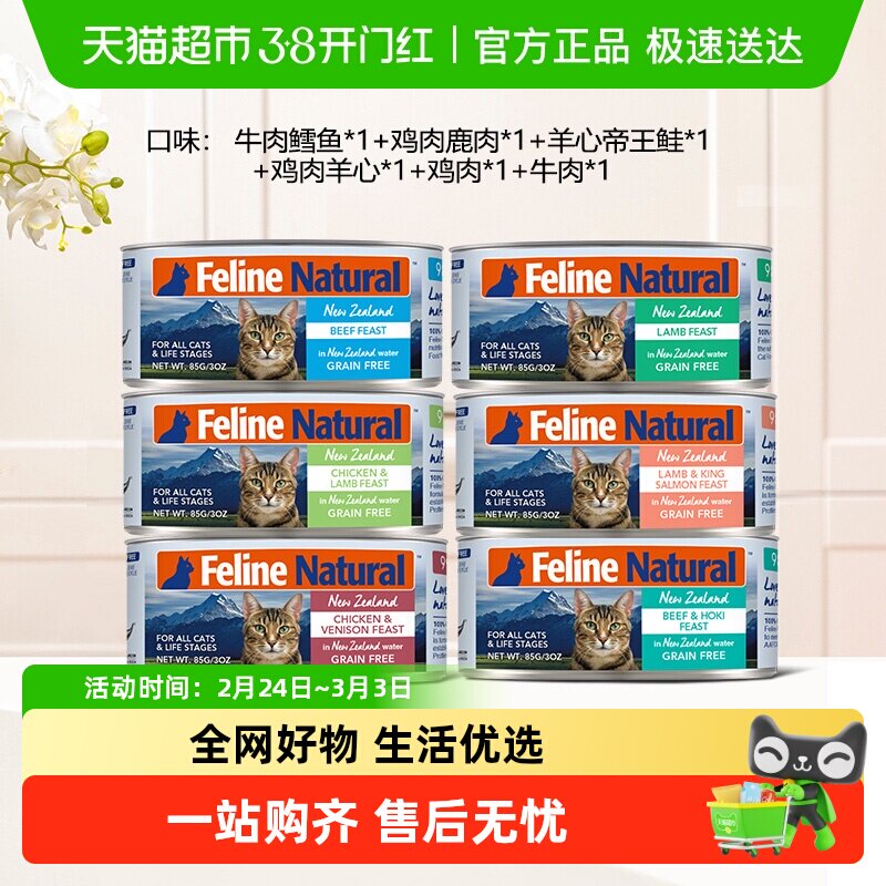 K9Natural������è��ͷ�޹�ȫ����ʳ��è��ʳ��Ч��27��1����