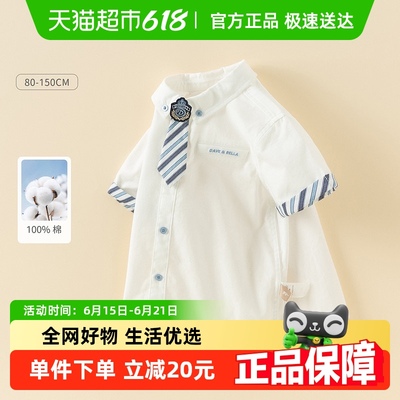 戴维贝拉男童纯棉衬衫短袖上衣
